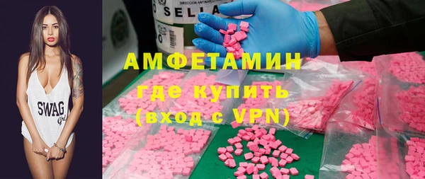 мяу мяу кристалл Вязники