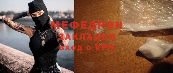 герыч Вязьма
