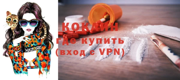 мяу мяу кристалл Вязники