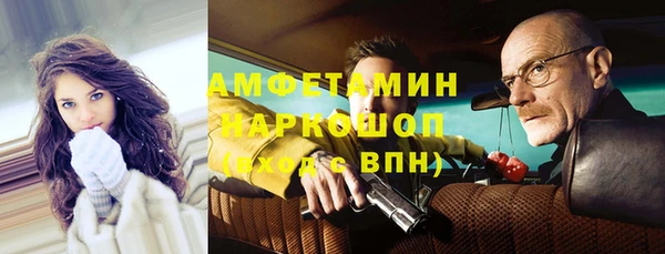 синтетический гашиш Вяземский