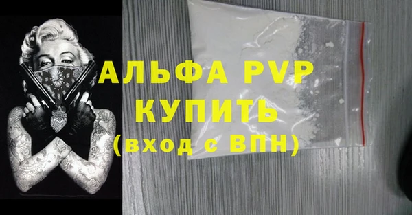 герыч Вязьма