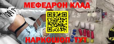 кокаин перу Балахна