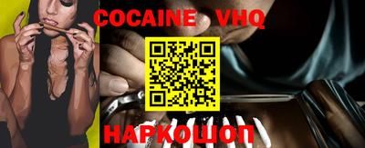 кокаин Бугуруслан