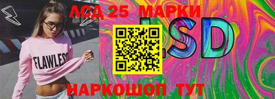 бутик Будённовск