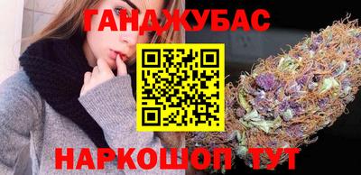 гашик Бузулук