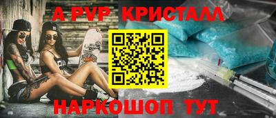 кокаин перу Балахна