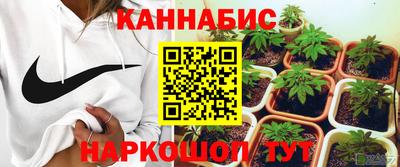 марихуана Балашиха