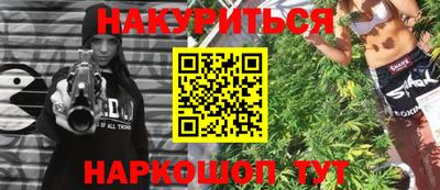 кокаин перу Балахна