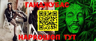 бутик Будённовск