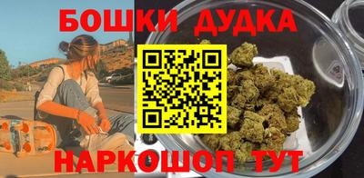 марихуана Балашиха