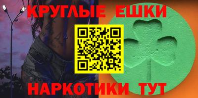 кокаин перу Балахна
