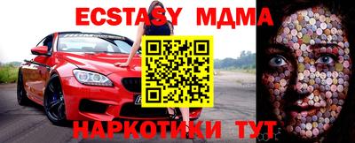 бутик Будённовск