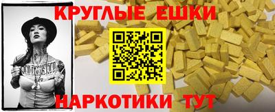 кокаин перу Балахна