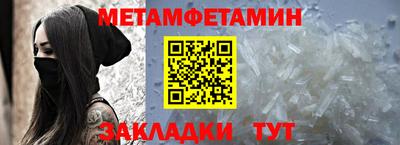 марихуана Балашиха