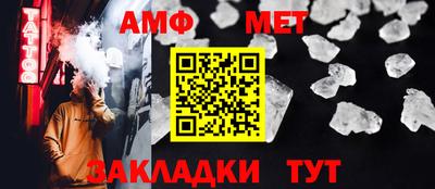 меф Гай