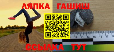 кокаин перу Балахна