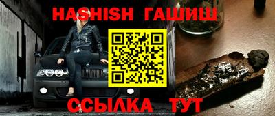 гашик Бузулук