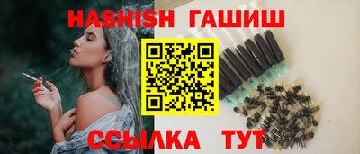 марихуана Балашиха