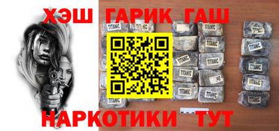 марихуана Балашиха