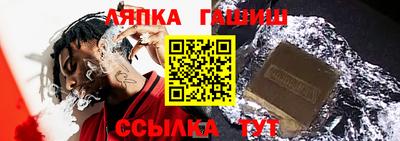 гашик Бузулук