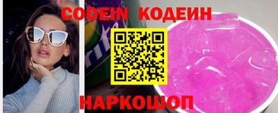 кокаин перу Балахна