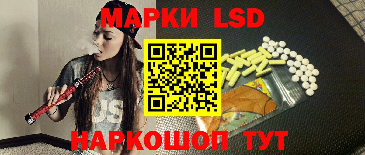 Выкса  LSD-25 экстази  Вход с VPN  Лсд 25 экстази кислота 