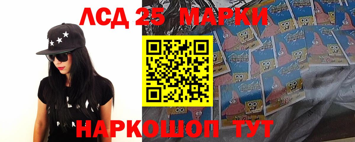 Лсд 25 экстази кислота Выкса