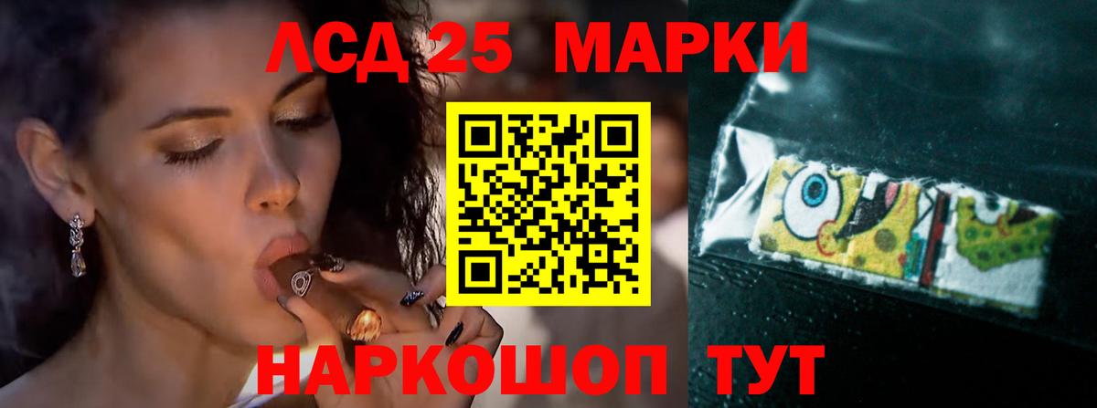 ЛСД экстази кислота  LSD-25 экстази кислота  Выкса 