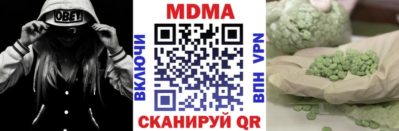 MDMA VHQ  где можно купить   Выкса 