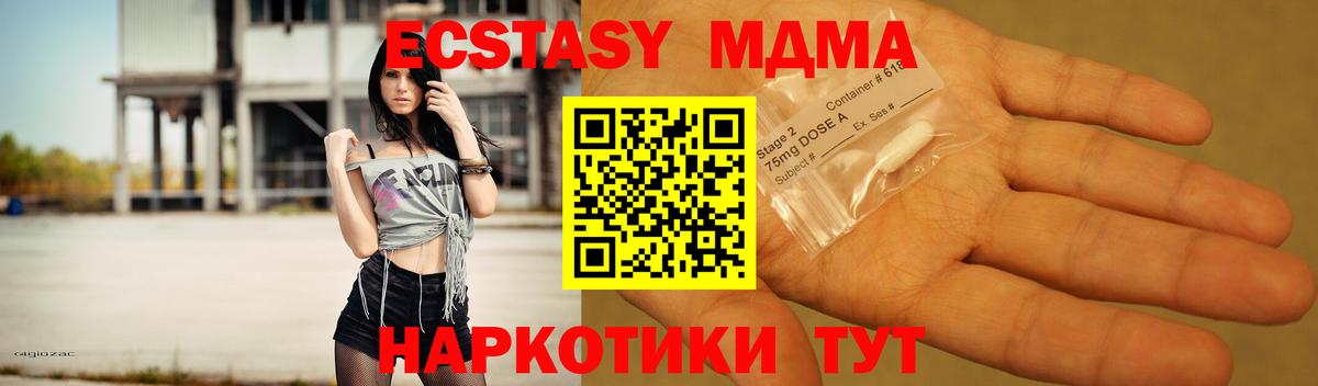 МДМА VHQ  МДМА VHQ  Выкса 