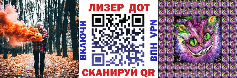 Марки NBOMe 1,8мг  Выкса 