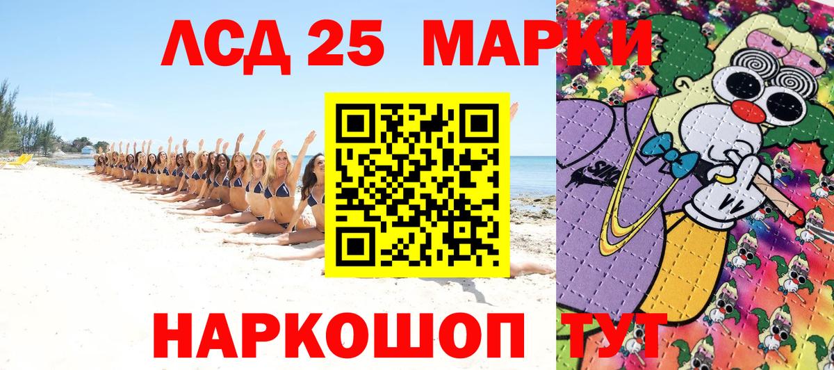 дарнет шоп  Марки NBOMe 1,8мг  Марки N-bome  Вход с VPN  Выкса 