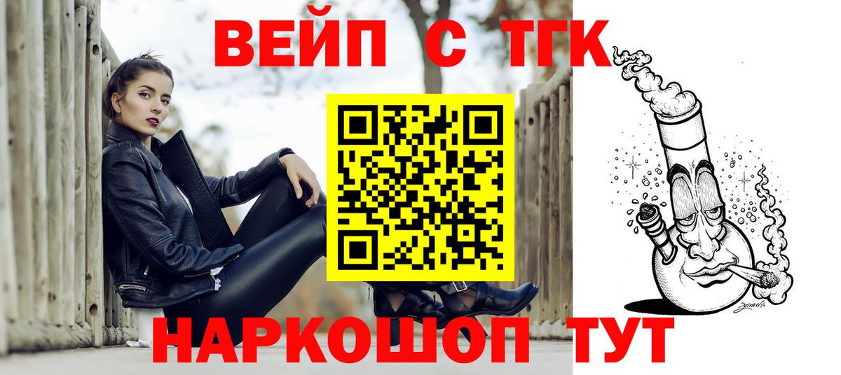 APVP Выкса