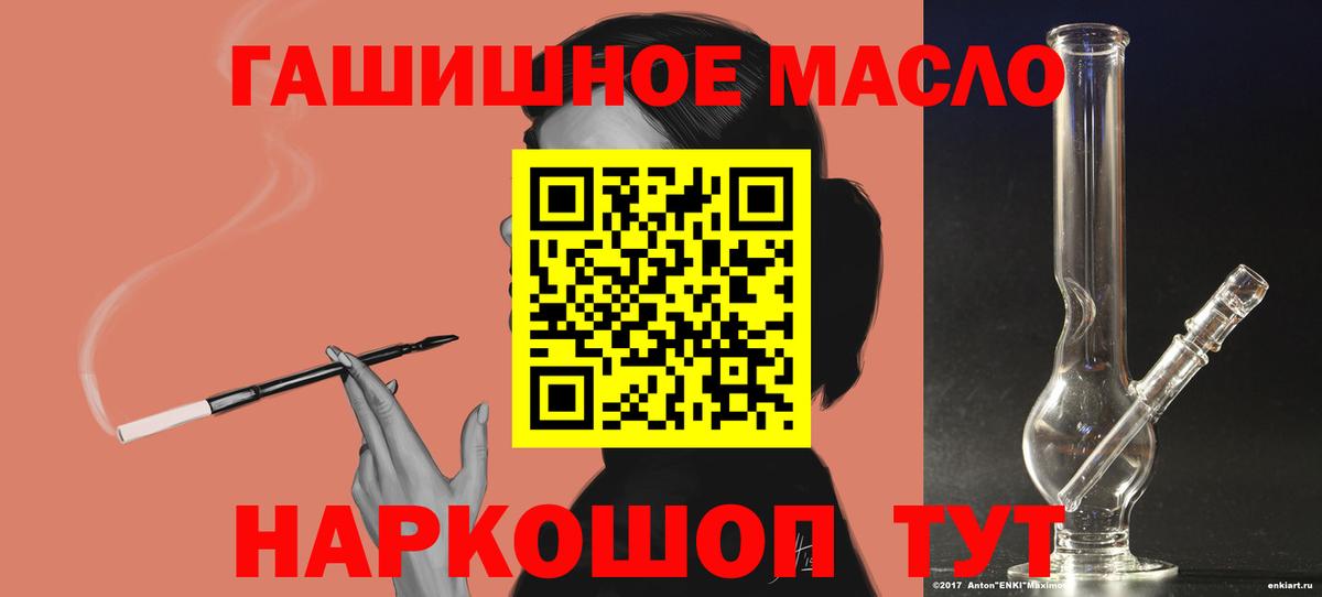 Дистиллят ТГК Wax  Вход с VPN  блэк спрут как войти  Выкса 