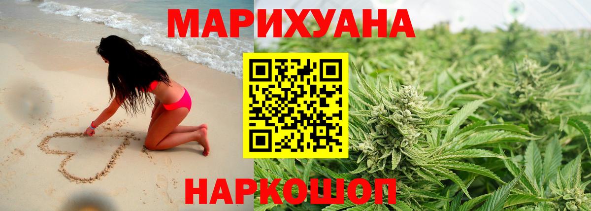 Шишки марихуана Bruce Banner  Выкса  Марихуана Bruce Banner  Бошки Шишки Ganja  Марихуана Ganja 