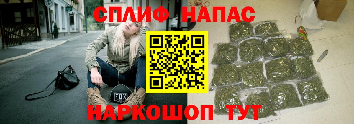 Бошки Шишки тримм Выкса