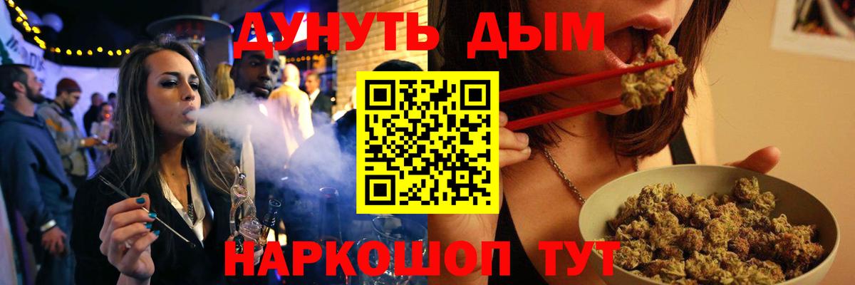 Бошки марихуана VHQ  Каннабис THC 21%  Выкса  Канабис марихуана  Конопля план  Вход с VPN 